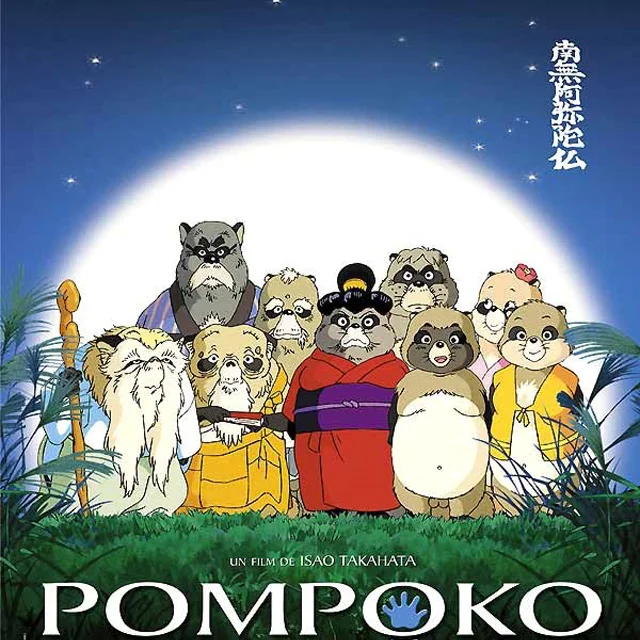 Pompoko Affiche Personnalise 